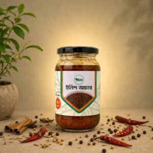 ইলিশ আচার - ৩০০ গ্রাম